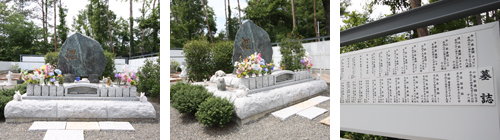 霊園・合同墓地